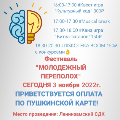 Профилактика гриппа Профилактика гриппа.